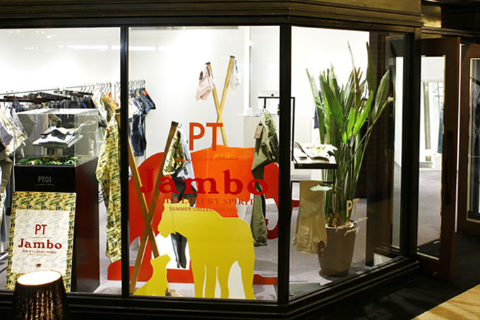 PT per ring店内写真